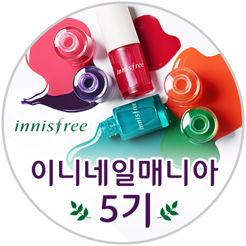 네일봄날 이미지
