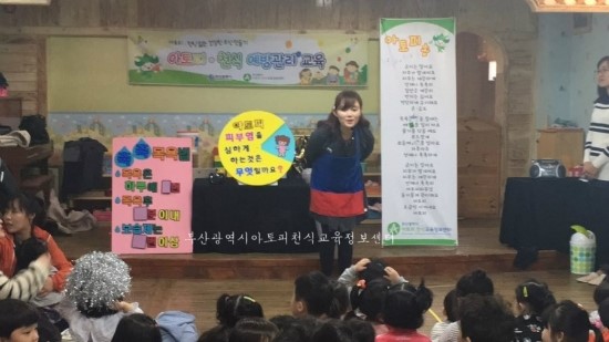 영지어린이집 이미지