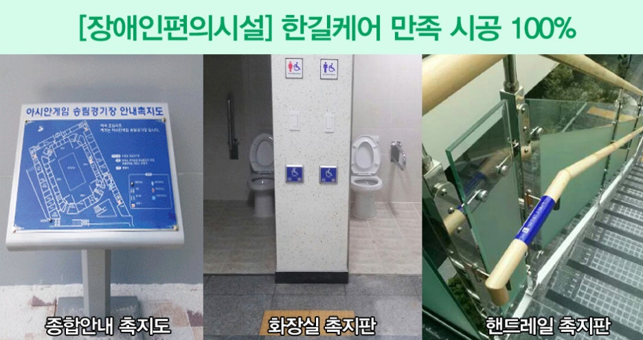 한길공간정보 이미지