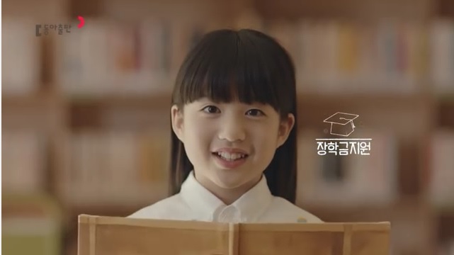 동아광고 이미지