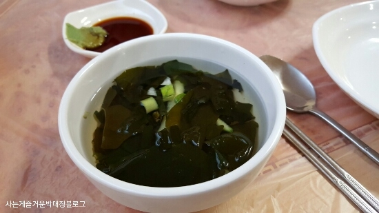 미옥수 이미지
