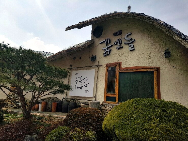 카페;고소한 이미지
