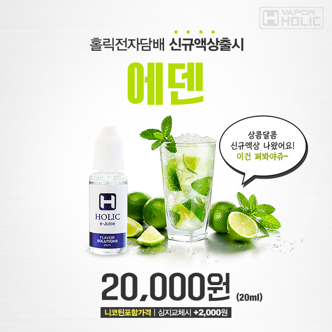 홀릭판교 이미지