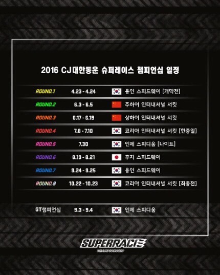대지슈퍼 이미지