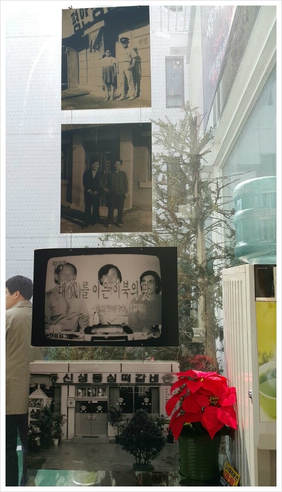 동신명가 이미지