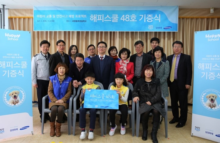 해피키즈교육 이미지