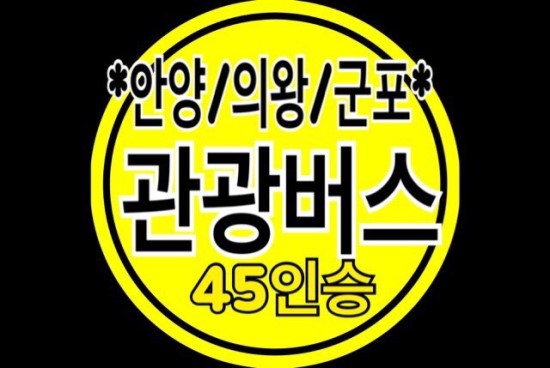 (주)우리여행사 이미지