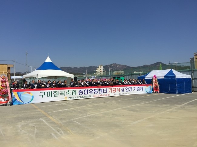 구미칠곡축협하나로마트 이미지