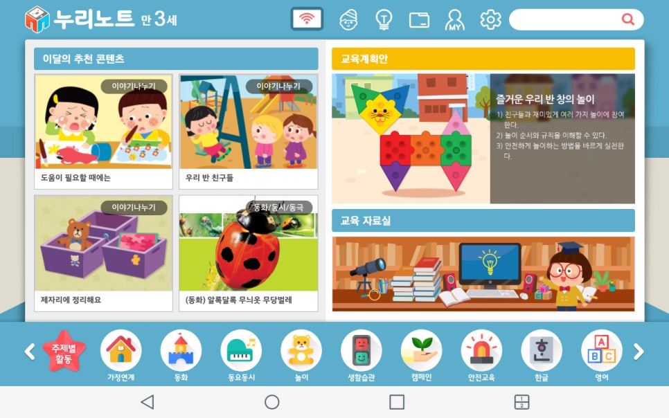 누리커뮤니케이션 이미지