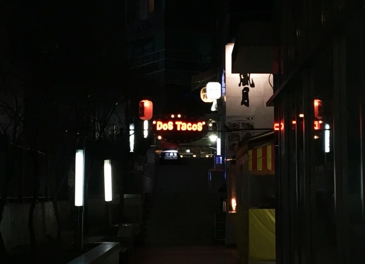 (주)도스타코스 이미지