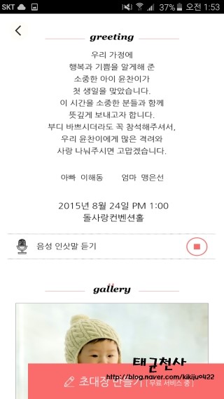대박모바일 이미지