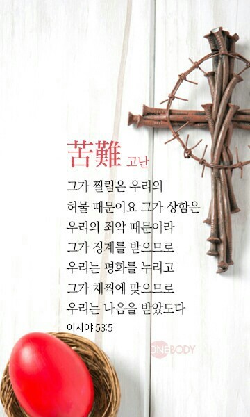 참손가 이미지