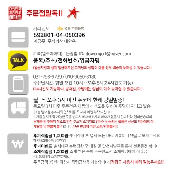 돈담음 이미지