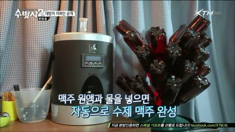 썬비어 이미지