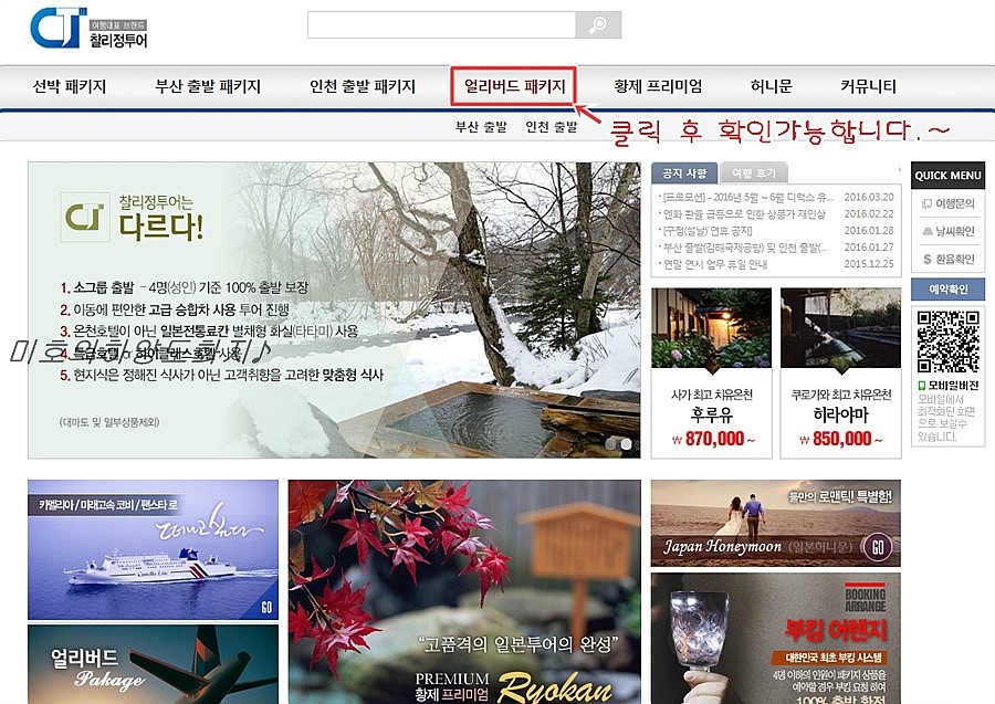 찰리정투어주 이미지