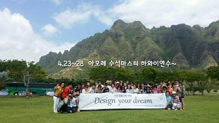 아모레방문판매 이미지