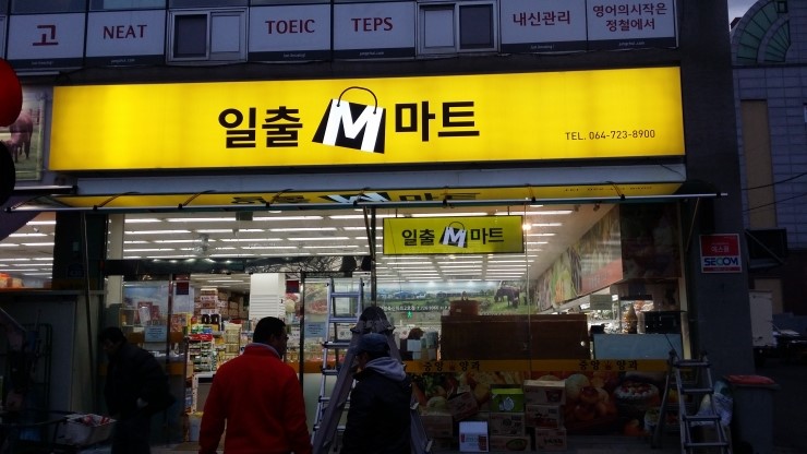 제주캐노픽스 이미지