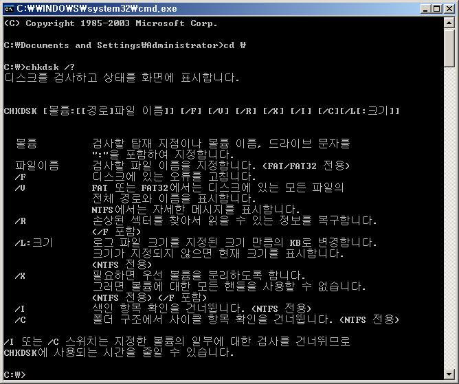 한솔컴퓨터 이미지