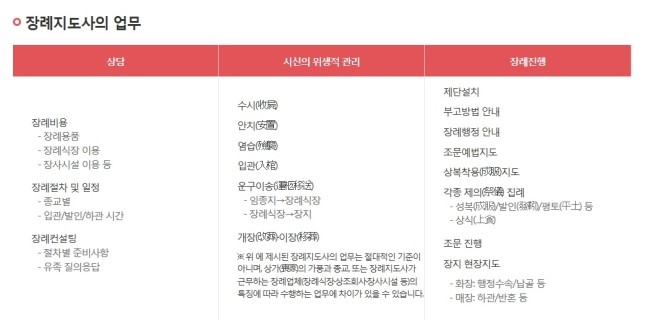 보람취업정보 이미지