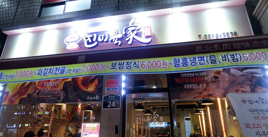 육가 이미지