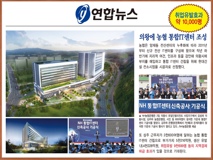 에이스전산 이미지