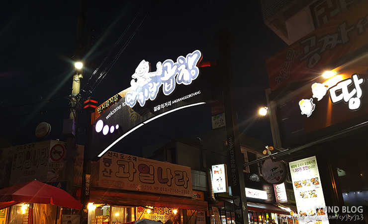 돈박사곱창 이미지