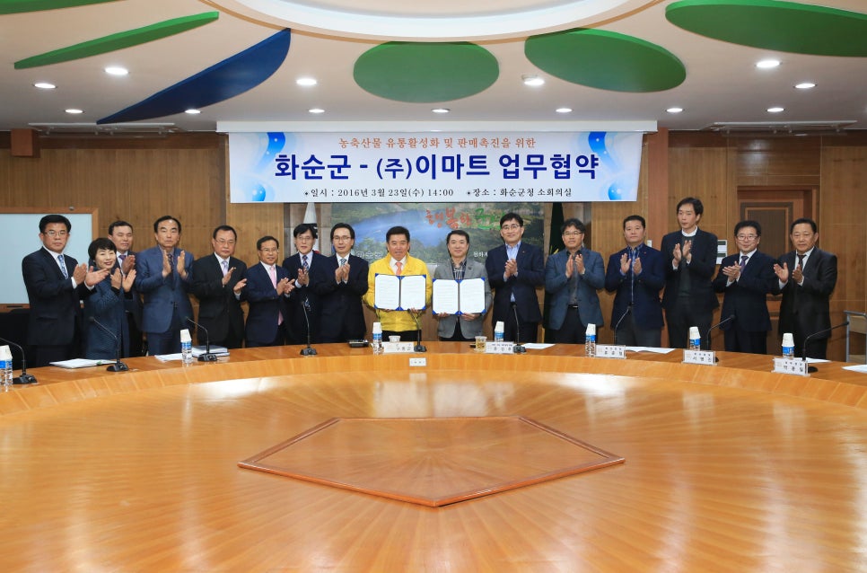 화순유통 이미지