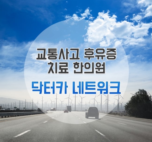 용한의원 이미지