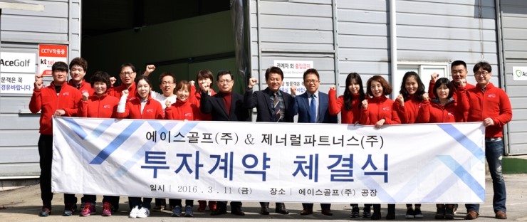 에이스파트너스주 이미지