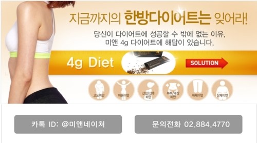 네이처한의원 이미지