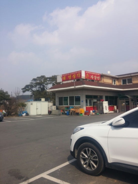 대명성각 이미지