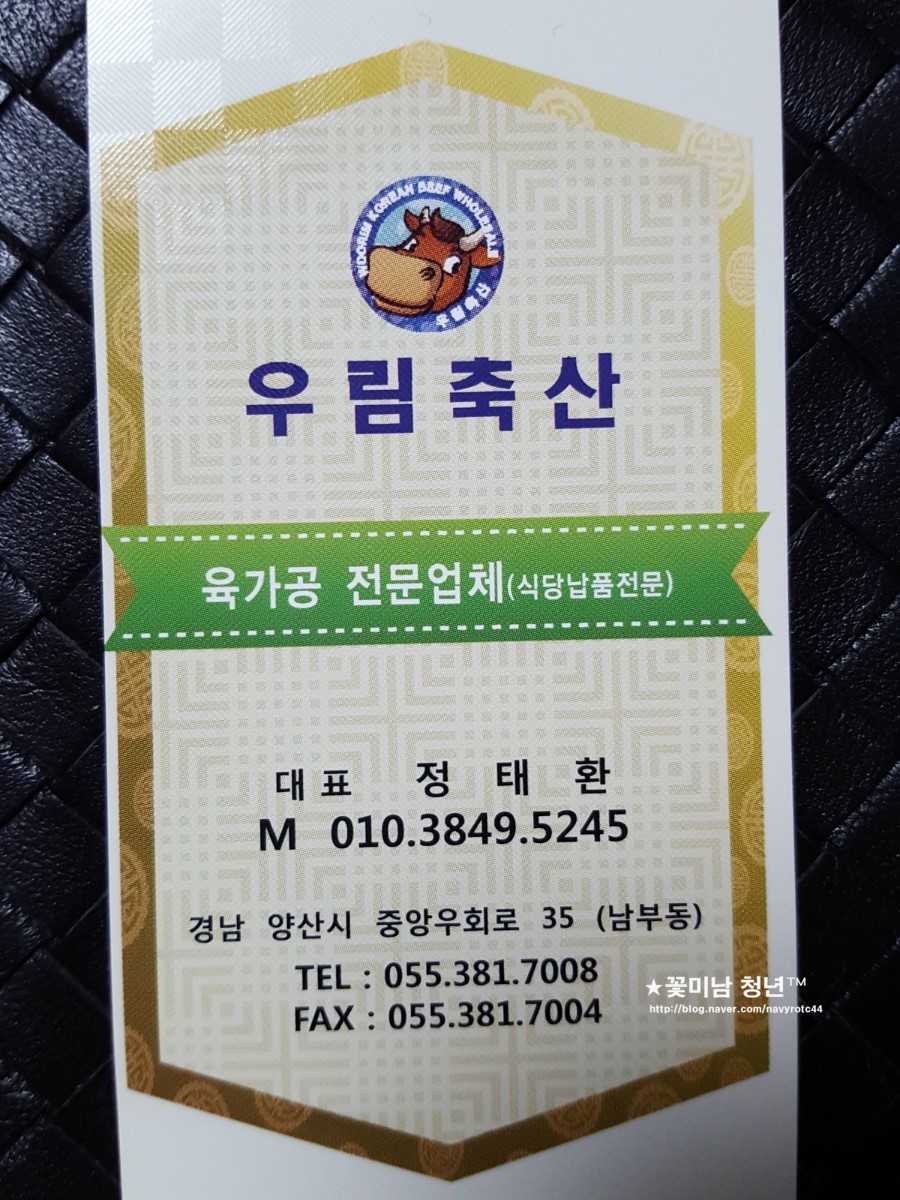 우림축산 이미지