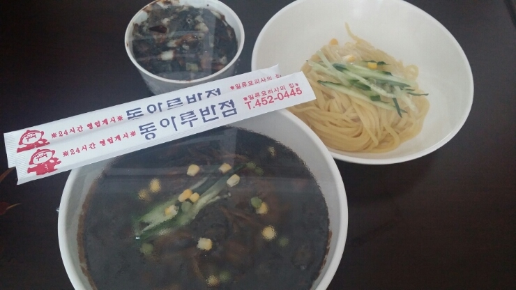 동아루 이미지