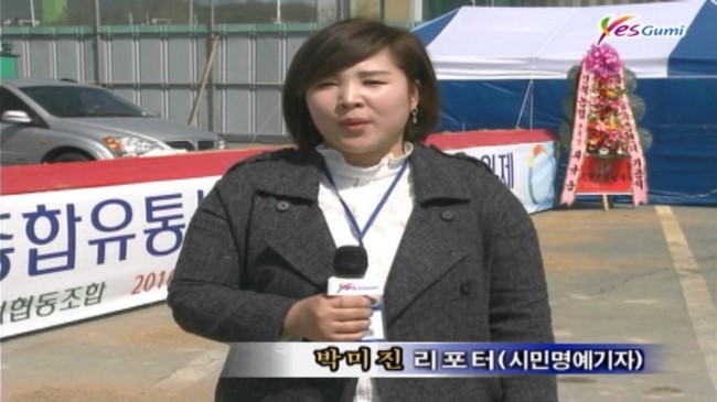 구미칠곡축협하나로마트 이미지