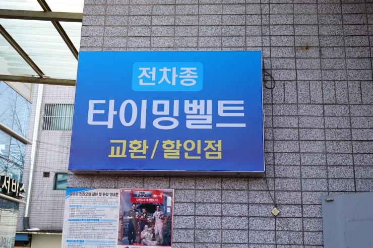 동원카써비스 이미지