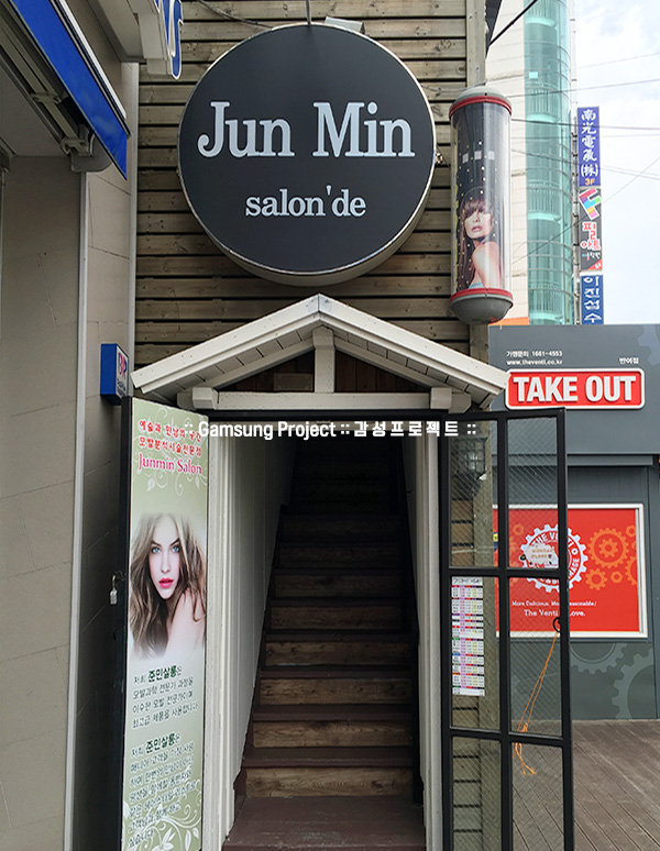 베스킨라빈스반여점 이미지