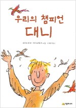 참피온주유소 이미지