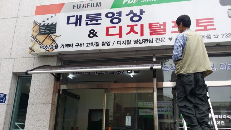 제주캐노픽스 이미지