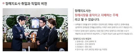 보람취업정보 이미지