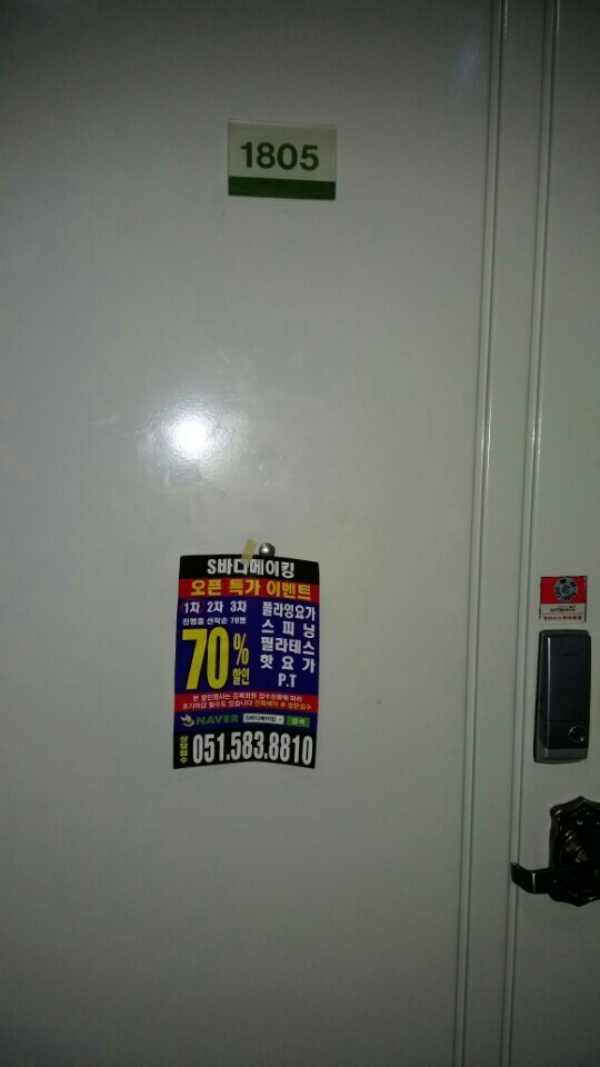 바디메이킹 이미지