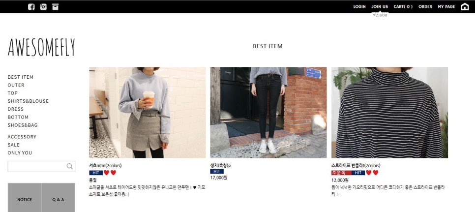 어썸플라이 이미지