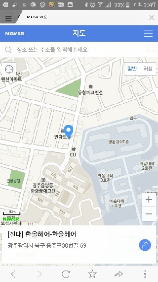 호식이두마리치킨전대 이미지