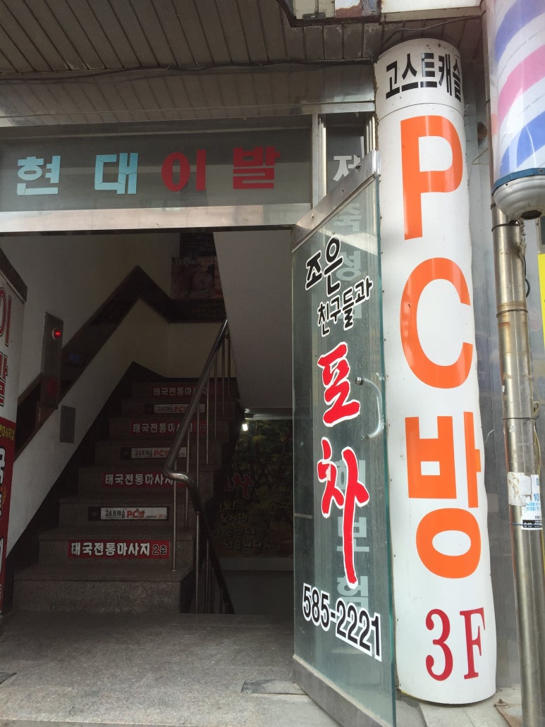 고스트캐슬 이미지