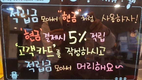 엘림미용실 이미지