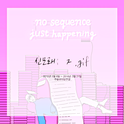 구슬방당구장 이미지