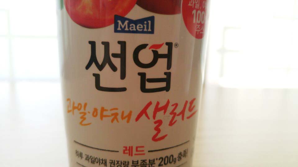제일야채과일 이미지