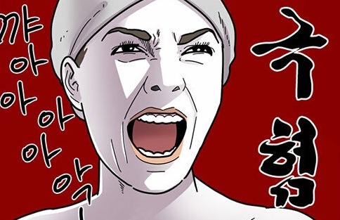 자연과한의원 이미지
