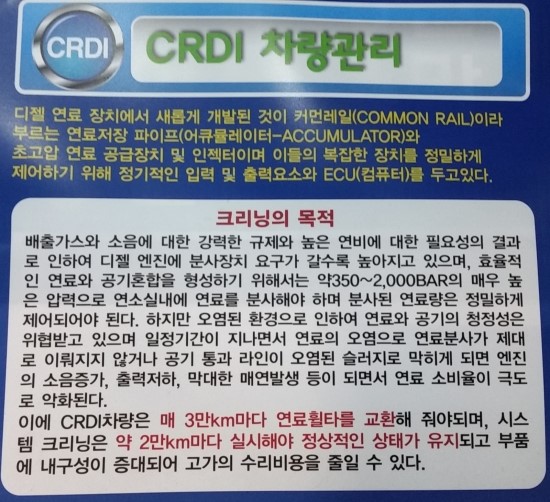 대성종합카센타 이미지