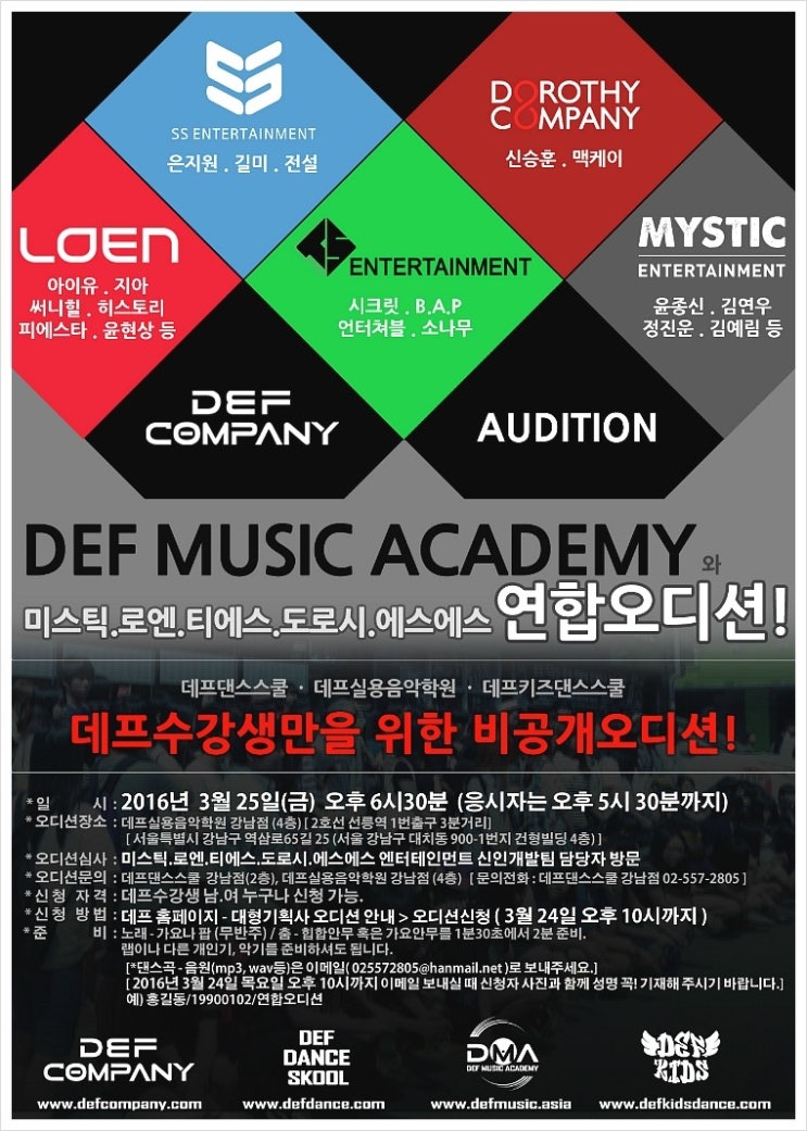 피에스타컴퍼니 이미지