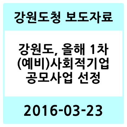 농업회사법인 주식회사 양양 이미지